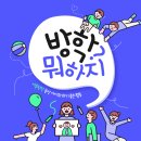 링키영어고양동산점학원