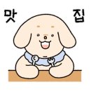 하이볼술집수컷웅춘천강원대점 이미지