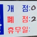 진짜왕곰탕 이미지