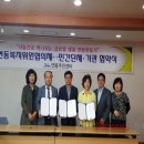 두드림음악치료연구소