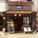 품마을행정사합동사무소 이미지