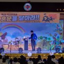 미천초등학교 이미지