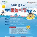 시민체육광장(야외화장실) 이미지