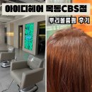 쓰리아이디 이미지