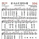 임마누엘 이미지