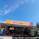 스피드메이트 김천부곡점 이미지