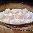 샤오롱바오 이미지