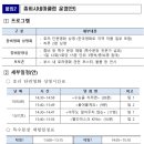 ㈜제이샤 이미지