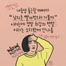 토오코