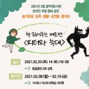 오산시 꿈두레도서관 이미지