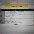 영라이프빌딩 이미지