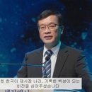 사도행전 28:11-31 이미지