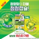 말보로