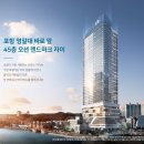 오션라이프공인중개사사무소 이미지