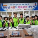 행복나누기 이미지