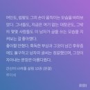 군내어울림센터 | 2020년 8월 후기