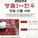 의령한우명가