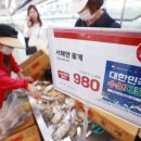 풍년수산 이미지