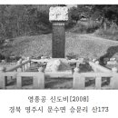 종릉재사 이미지