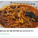 달인짬뽕 이미지