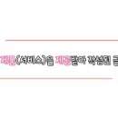루찌백 이미지