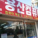 디지털PC종합병원 티스토리