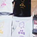 강화여리네농원