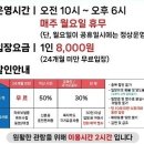 액션하우스