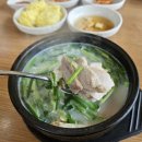 옛담돼지국밥 이미지