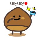 맷돌스넥 이미지