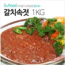 젓갈나라(하정식품) 이미지