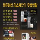 광주자판기