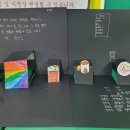 방과후지도사반 네이버블로그