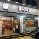 수원-0241 이미지