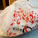 땡초닭발 이미지