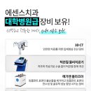 에센스치과기공소 이미지