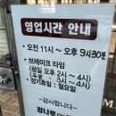 강나루참숯갈비 이미지