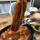 두마리찜닭두찜대전 이미지