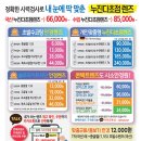 시소안경 위례점 이미지