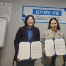 상주시정신건강복지센터 | 업무협약체결-상주시정신건강복지센터