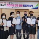 광주여자대학교 사회개발대학원 베리타스알파