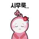 펜션허브 이미지