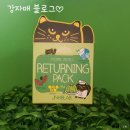 모공축소화장품 &#34;포어제로리터닝팩&#34;☆