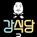 금 강  2 이미지