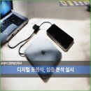 다올포렌식핸드폰휴대폰스마트폰데이터복구서울카톡문자