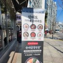 가마솥순대국밥 강변역점 이미지