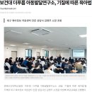 더푸름아동발달연구소 이미지
