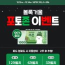 포피펫 - 안성시 중앙로 423 | 포피펫