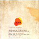 세종사슴목장 이미지