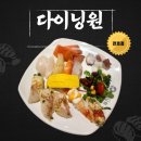 내돈내산 천호 다이닝원 초밥부페 가성비와 맛 다 잡은 맛집으로 강력추천!!